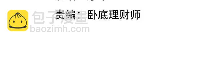 243 开门见山3