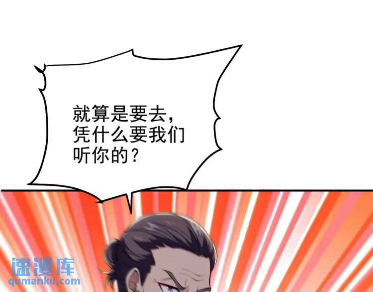 243 开门见山33