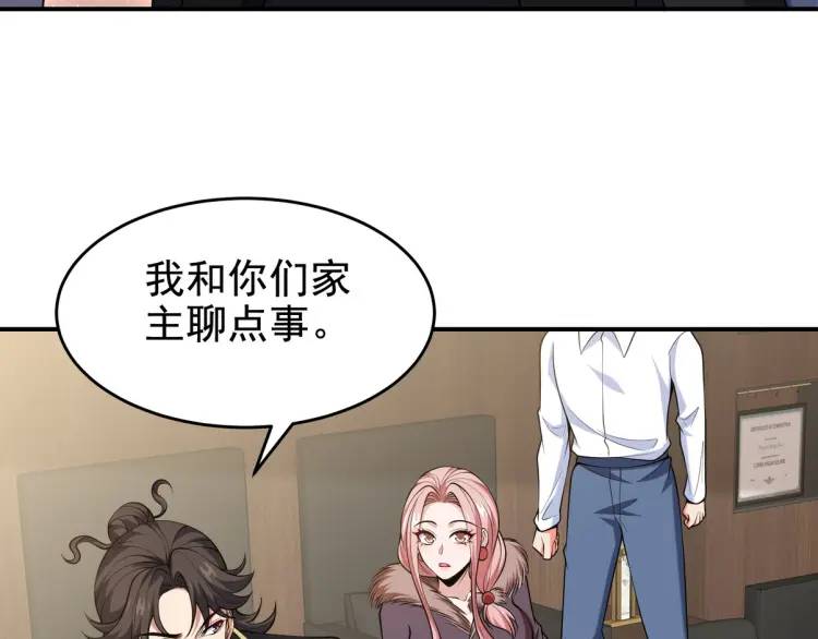 243 开门见山37