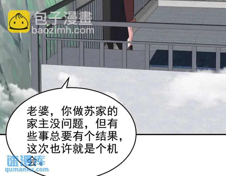 243 开门见山41