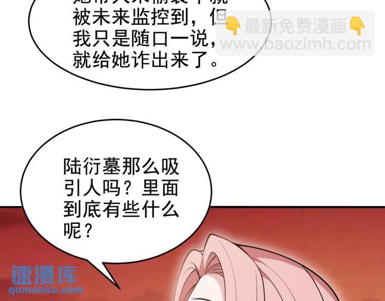 243 开门见山45