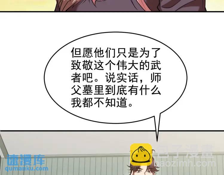 243 开门见山51