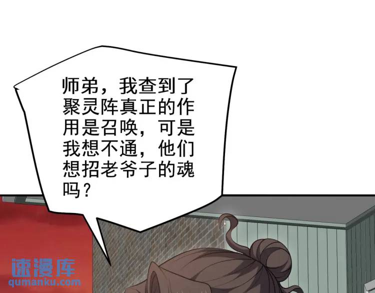 243 开门见山54