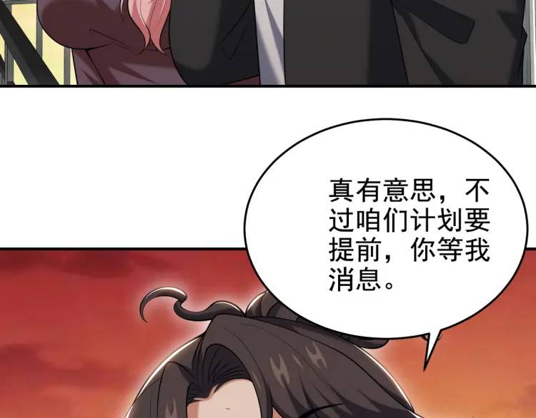 243 开门见山56