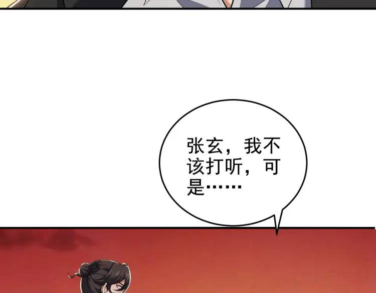 243 开门见山58