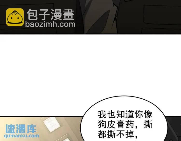 243 开门见山8
