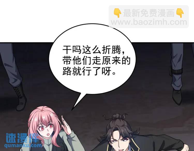 243 开门见山81