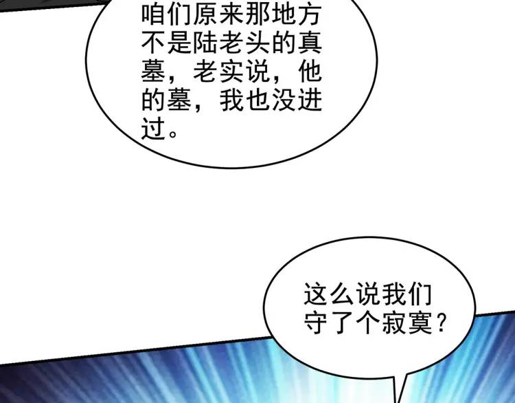 243 开门见山83