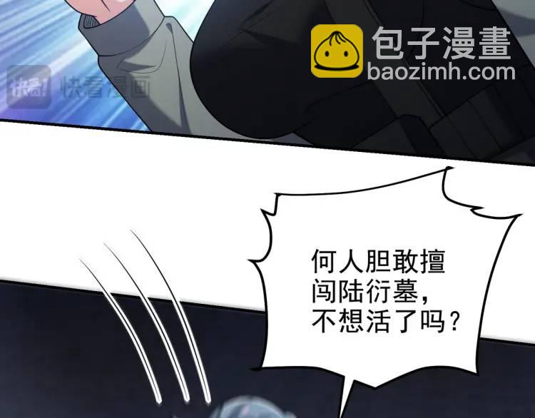 243 开门见山85