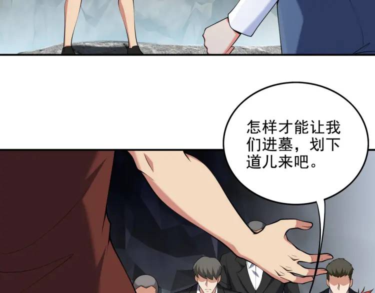 244 聚灵之阵10