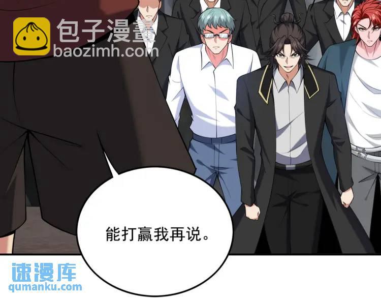 244 聚灵之阵11