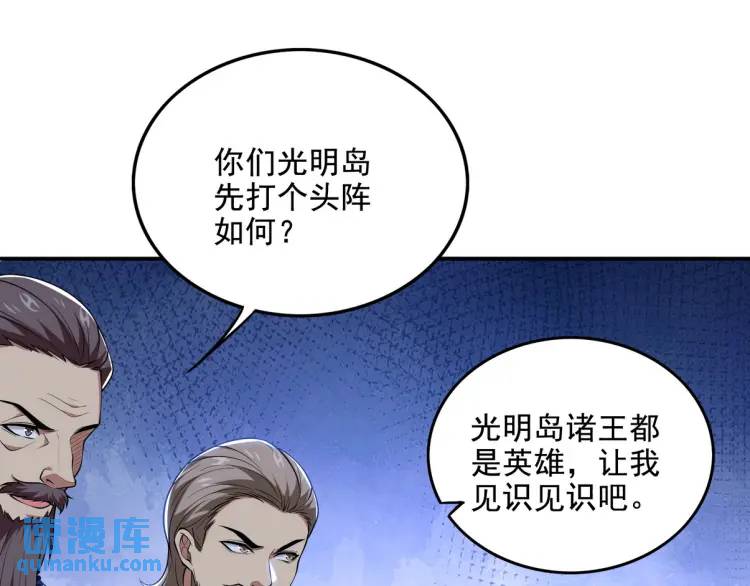 244 聚灵之阵12