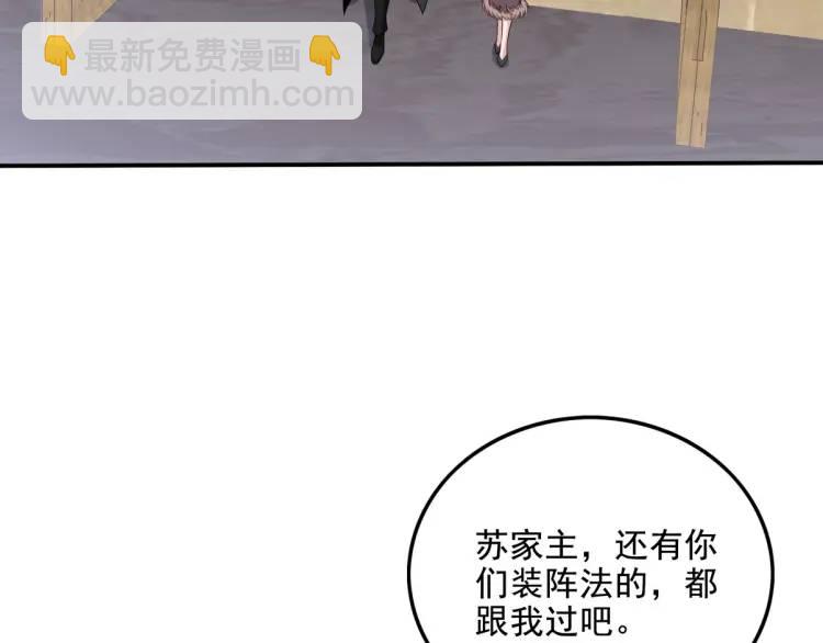 244 聚灵之阵27