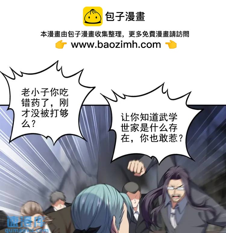 244 聚灵之阵32