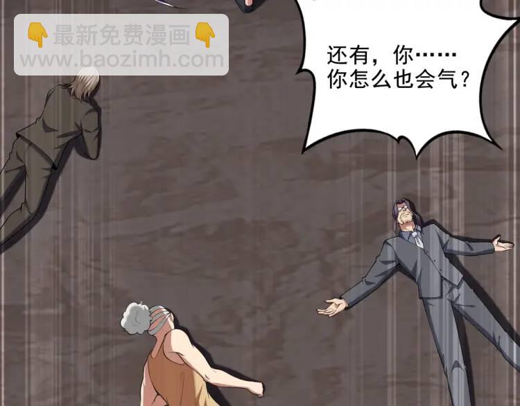244 聚灵之阵38