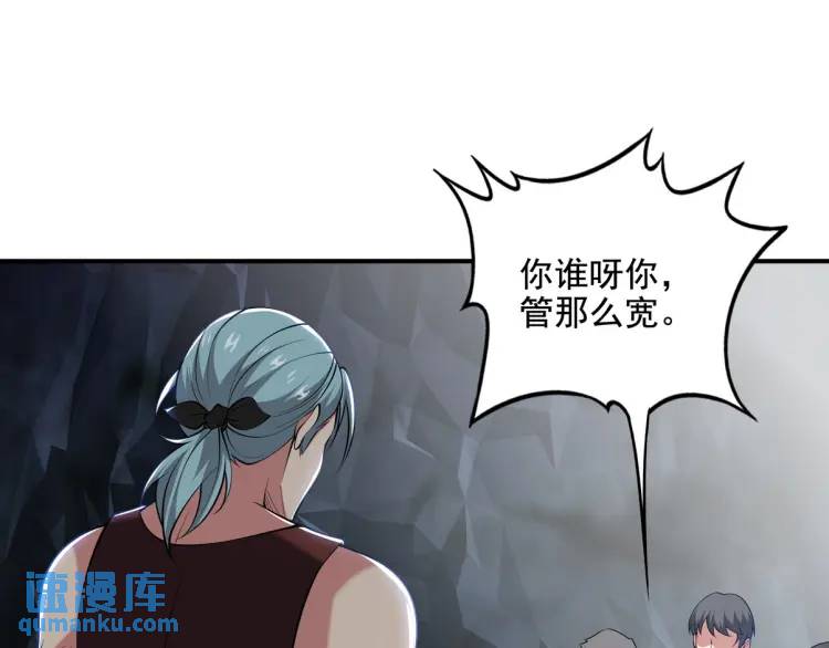 244 聚灵之阵4