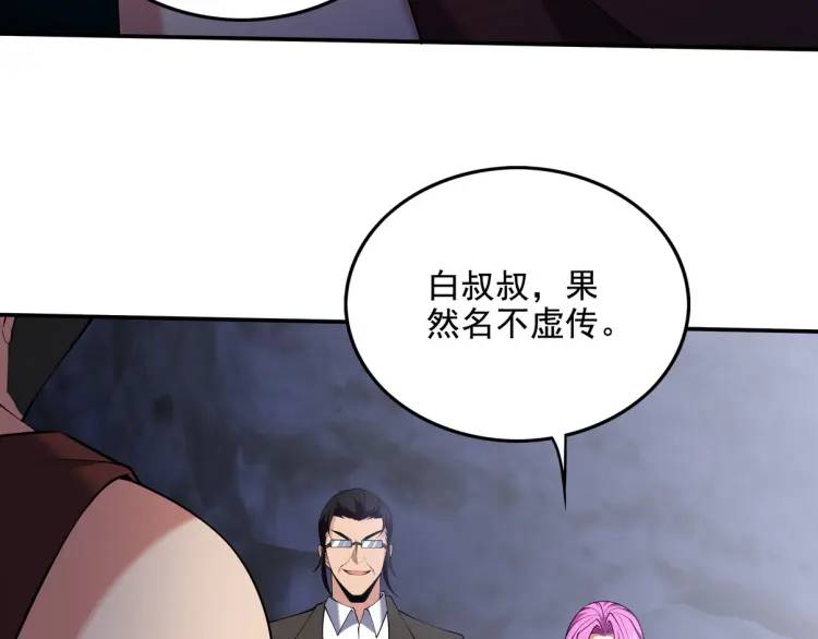 244 聚灵之阵41