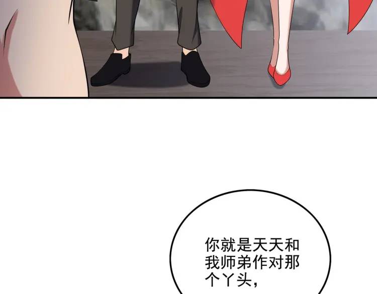 244 聚灵之阵43