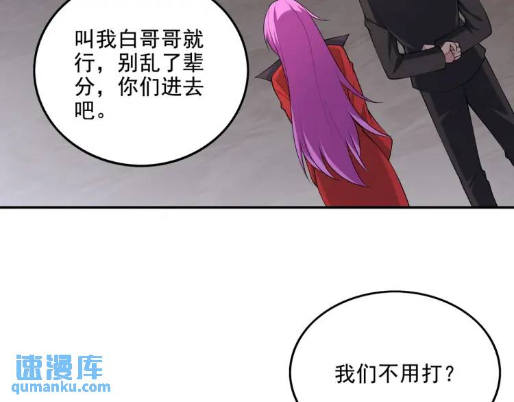 244 聚灵之阵45