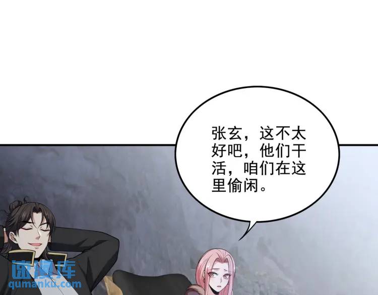 244 聚灵之阵59