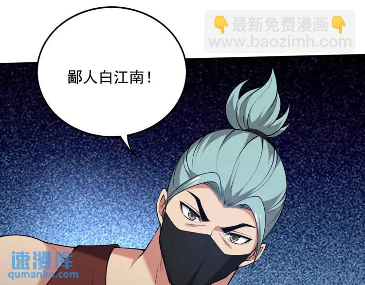 244 聚灵之阵6