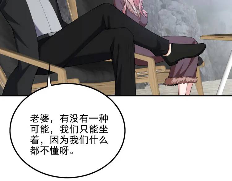 244 聚灵之阵60
