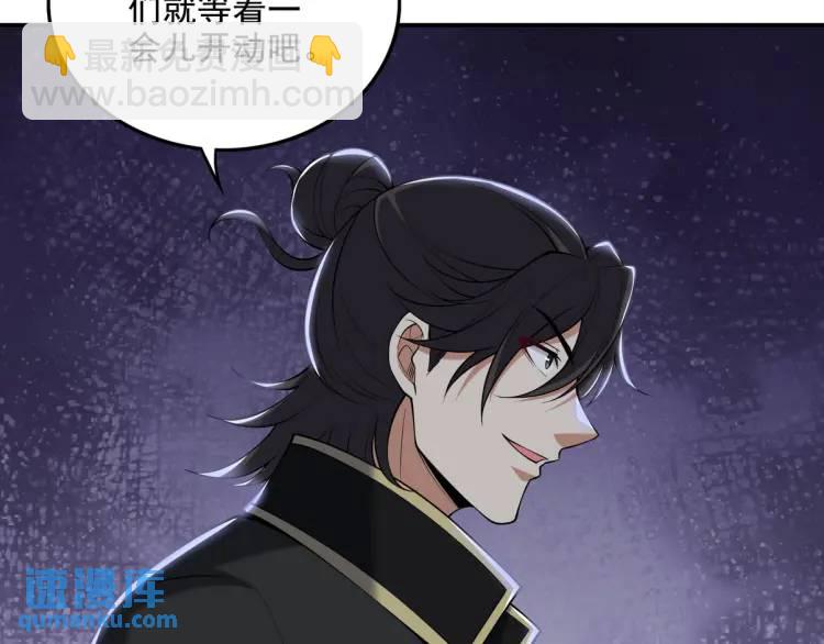 244 聚灵之阵65