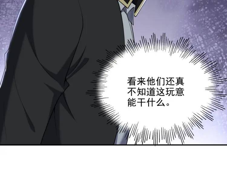 244 聚灵之阵66