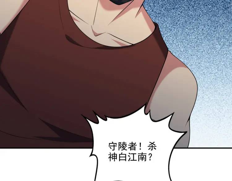244 聚灵之阵7