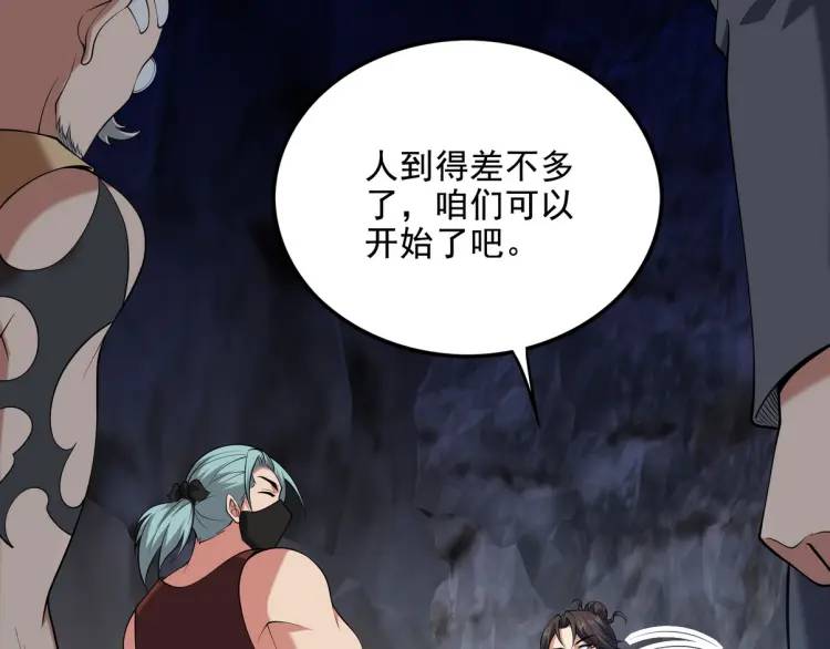 244 聚灵之阵70