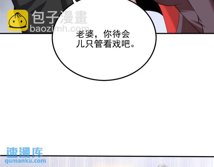 244 聚灵之阵74