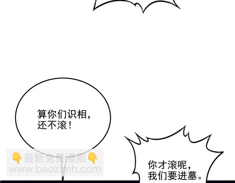 244 聚灵之阵8