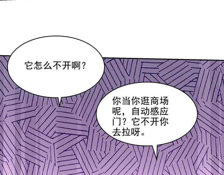 245 图穷匕见16
