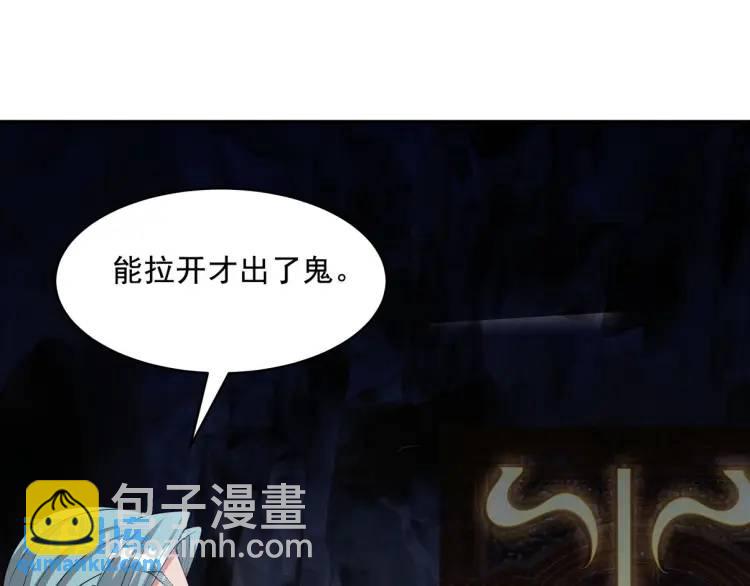 245 图穷匕见19