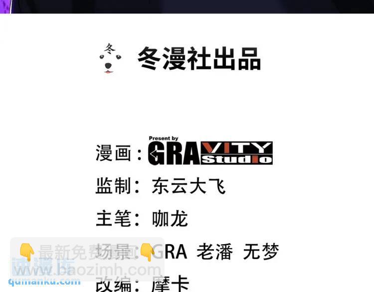 245 图穷匕见2