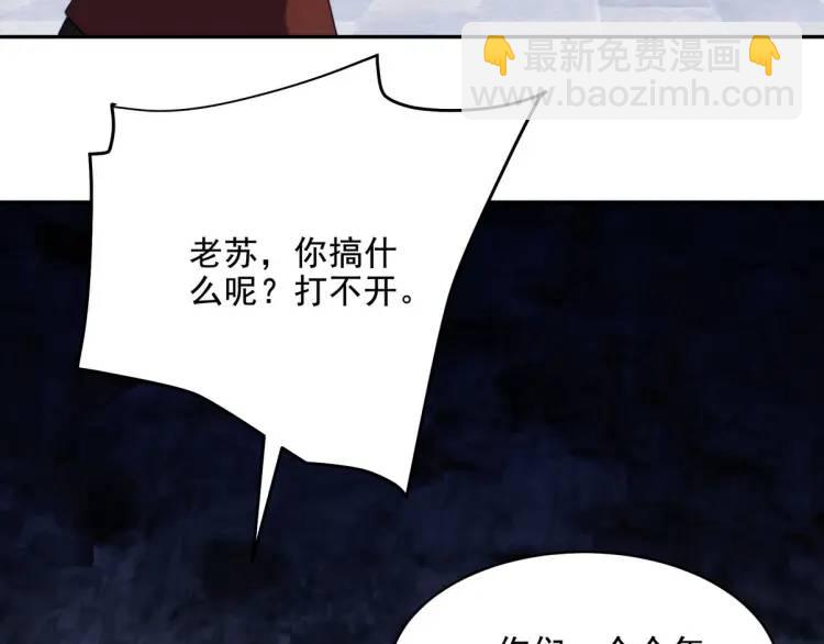 245 图穷匕见21