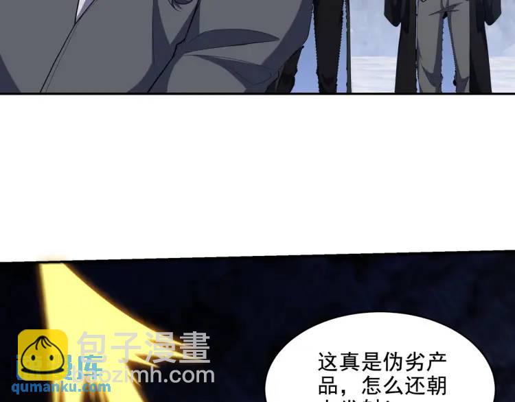 245 图穷匕见23