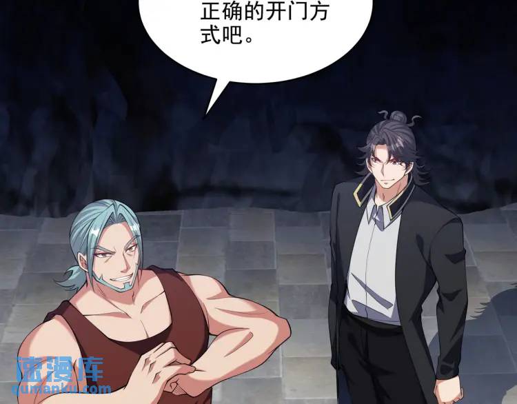 245 图穷匕见26