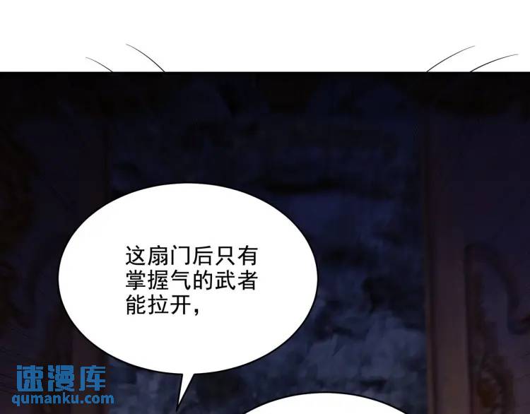 245 图穷匕见34