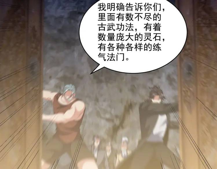 245 图穷匕见35