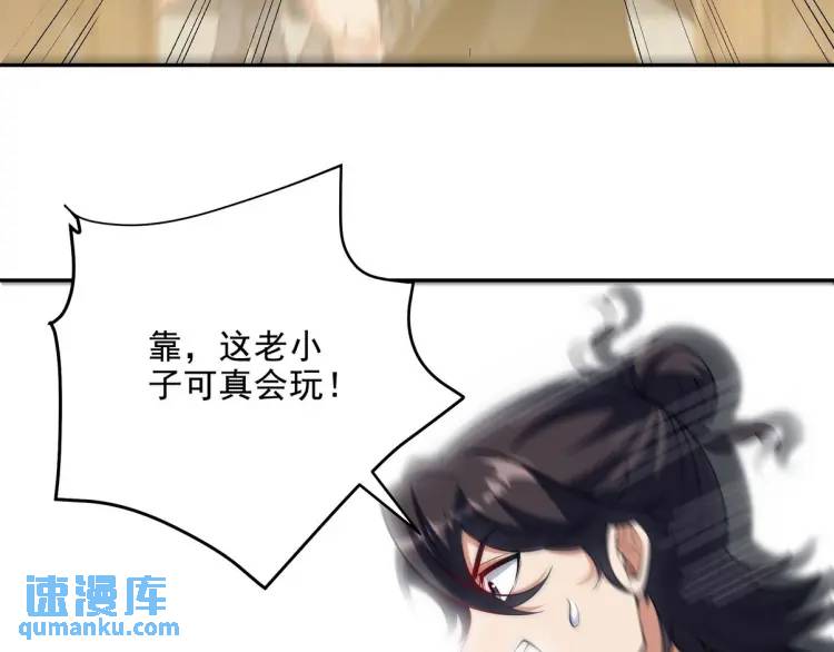245 图穷匕见36