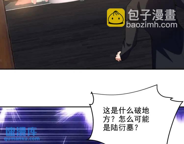 245 图穷匕见39