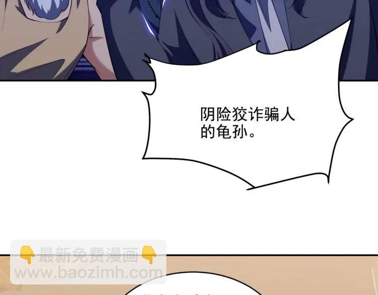 245 图穷匕见41