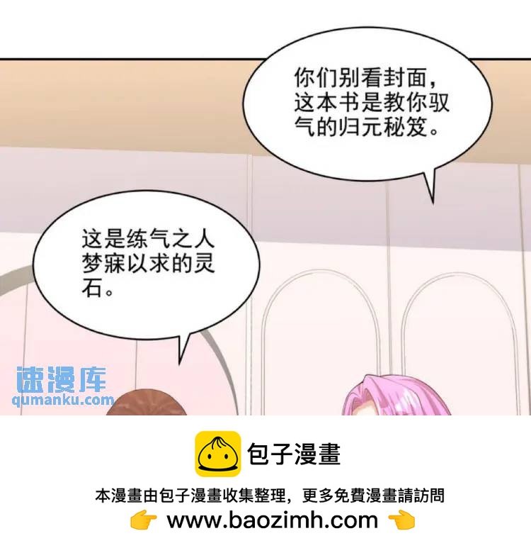 245 图穷匕见49