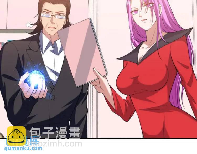 245 图穷匕见54