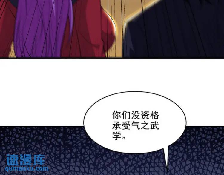 245 图穷匕见57