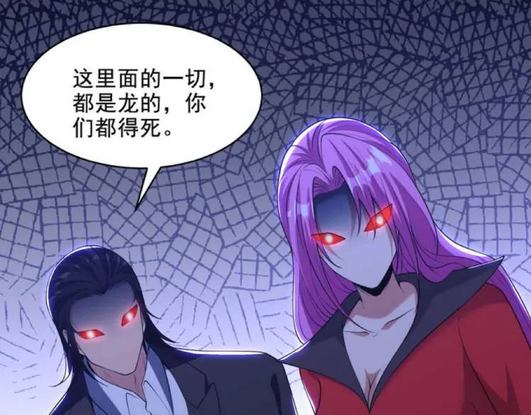 245 图穷匕见58