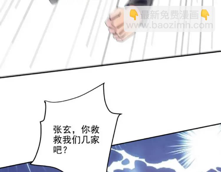 245 图穷匕见63