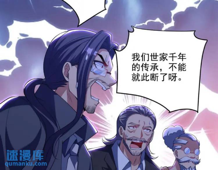 245 图穷匕见64