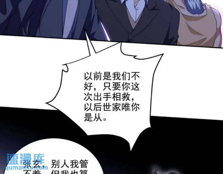 245 图穷匕见65